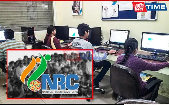 BRM Reiterates Demand for Clearing Dues of Around 7,000 NRC Data Entry Operators
