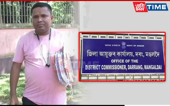Assam: Massive Scam Uncovered at Darrang DC Office; Contractor Named