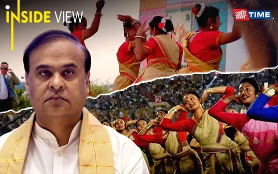 Even After G20 Summit, Why Is Assam CM Still Mum On ‘Distorted’ Bihu?