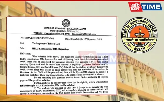 HSLC Exam in Feb 2024; 50% Paper OMR Based | SEBA Issues Directives