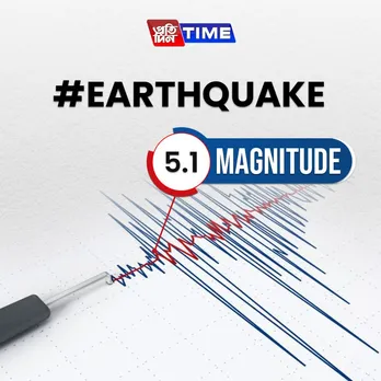 Earthquake of 5.1 Magnitude Jolts Guwahati, Epicenter in Manipur