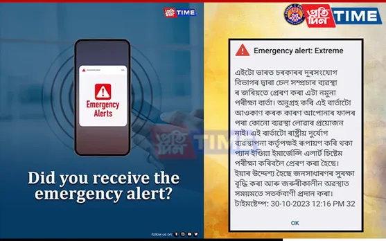 No Need To Panic When Your Phone Goes "Beep Beep" With A Test Emergency Alert! 