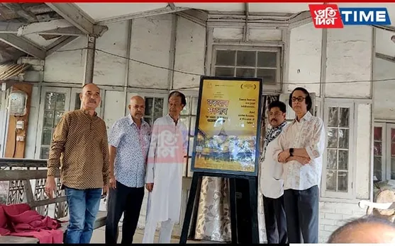 IFFI-Selected Documentary “BaruarXongxar”: Poster and Trailer Releases in Guwahati