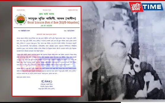 Veteran ULFA-I Leader 'Major Golap Axom’ Dies Owing to Cardiovascular Ailments 