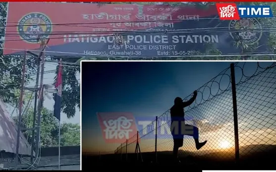 Inmate Escapes from Police Custody in Guwahati's Hatigaon