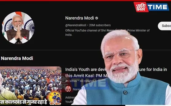 PM Modi's YouTube Channel Hits 20 Million Subscribers