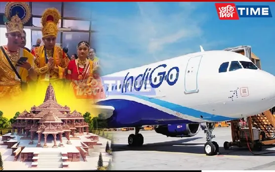 IndiGo Staff Dress as Lord Ram, Sita, and Lakshman to Flag Off Inaugural Ahmedabad-Ayodhya Flight