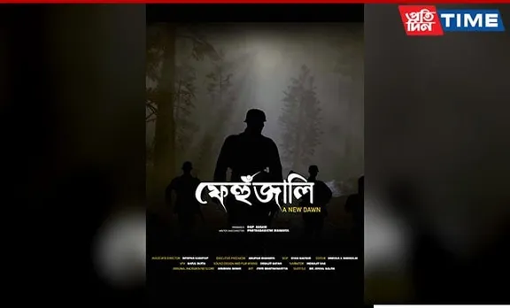 Assamese Film 'Fehujali' Wins Best Short Documentary Award at JIFF 2024
