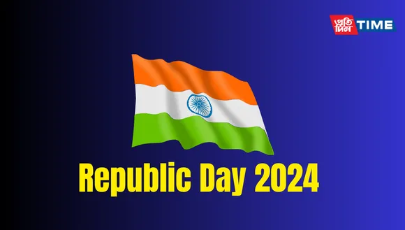 Republic Day 2024 Drawing and Rangoli Inspiration 