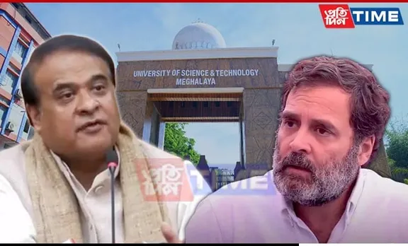 "Kya Aadmi Hai": Assam CM's Jibe at RaGa Explained from Scratch | Read Here