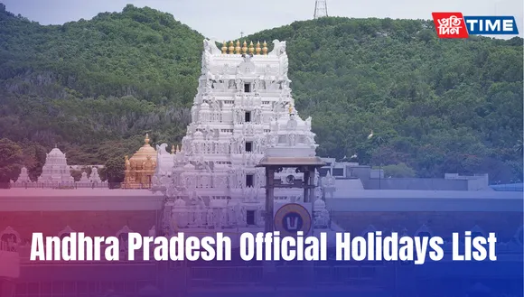 Andhra Pradesh Official Govt. Holidays List for 2024