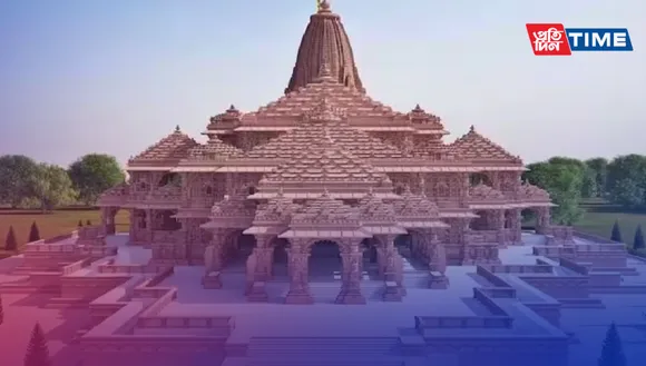 Ram Mandir Pran Pratishtha Ceremony: Easy Guidelines for Worshiping Lord Ram at Home on January 22