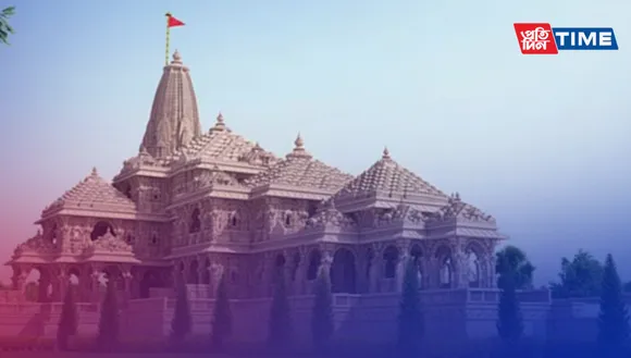 SSF Jawan On Duty Shot Dead in Ayodhya's Ram Mandir