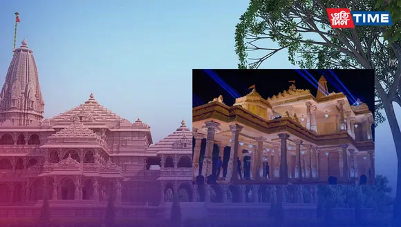 Decoration in Ayodhya for Ram Mandir Grand Opening; Railway Station renamed to Ayodhya Dham Junction