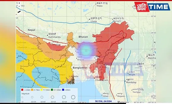 3.5 Magnitude Earthquake Hits Meghalaya's East Garo Hills