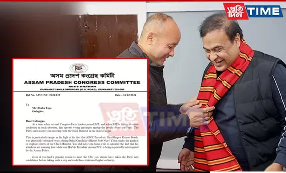APCC Removes Golaghat Congress President from Duties, Issues Show Cause