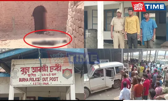 Tranquility Shattered: Gruesome Murder Unfolds in Assam's Sipajhar