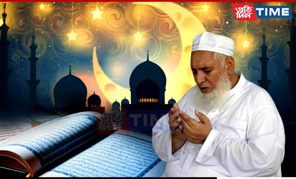 Assam's Central Hilal Committee Sets Fitrah Amount for Ramadan; Urges Timely Contributions