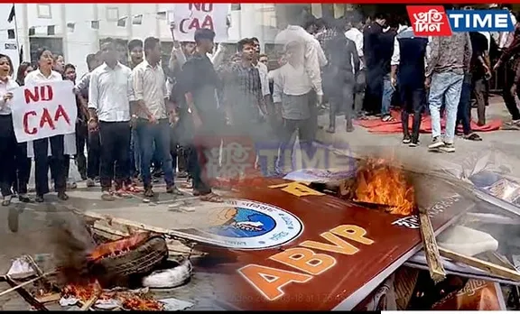Clashes Erupt at Gauhati University Over CAA Protest and ABVP Conference
