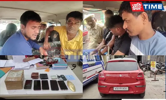 Assam: Five Held For Smuggling Fake Gold and Currency in Rangia