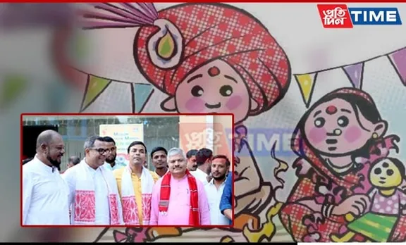 Assam Muslim Group Supports Repeal of Marriage Act to Curb Child Marriage