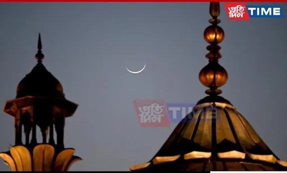 Crescent Moon Remains Unseen, Assam To Celebrate Eid al-Fitr Tomorrow