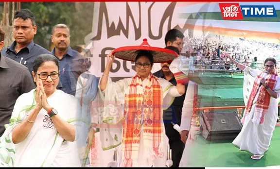 "Khela Hobe": Mamata Banerjee Roars in Silchar, Challenges BJP Ahead of LS Polls