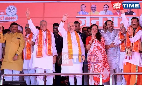 Union Home Minister Amit Shah to Lead Election Campaign in Assam's Silchar Today