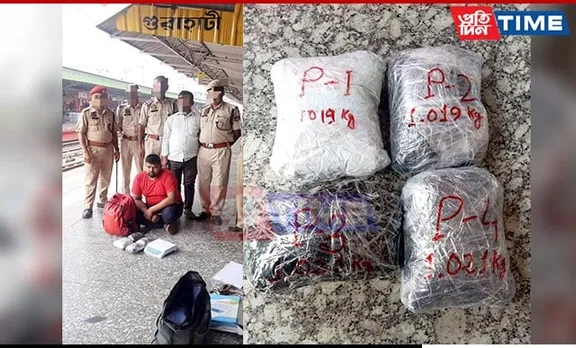 Man Arrested with 4 Kg of Opium at Guwahati Railway Station