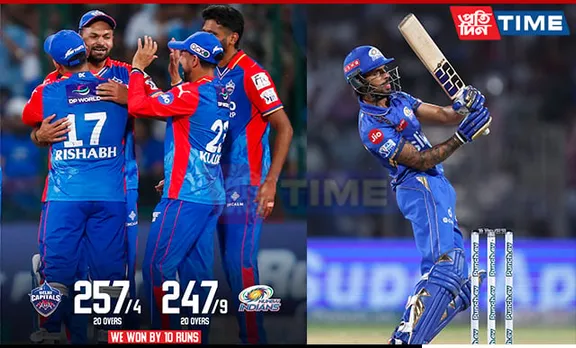 Delhi Capitals Edge Out Mumbai Indians in Thrilling Encounter at Arun Jaitley Stadium