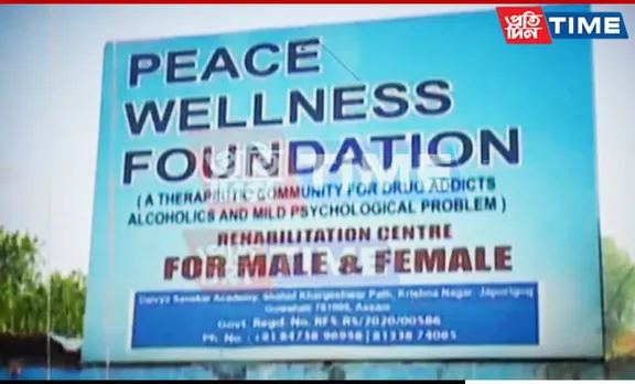 Guwahati Police Arrest 2 More Individuals in Peace Wellness Foundation Incident