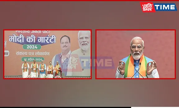 BJP Unveils Manifesto for 2024 Lok Sabha Elections: "Modi ki Guarantee"