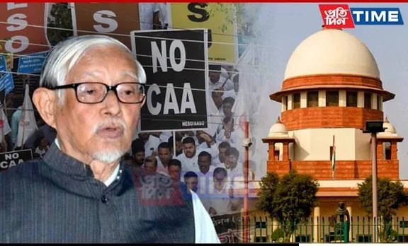 SC Seeks Responses on CAA Rules 2024: Petition Challenges Discriminatory Nature