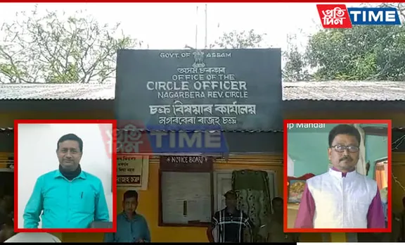 Lat Mandal, Gaon Pradhan Arrested on Bribery Charges in Assam's Kamrup