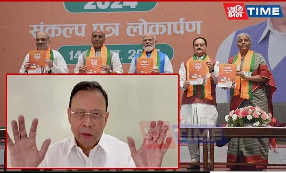 PVM's Upamanyu Hazarika Criticizes BJP for Dropping NRC from Manifesto