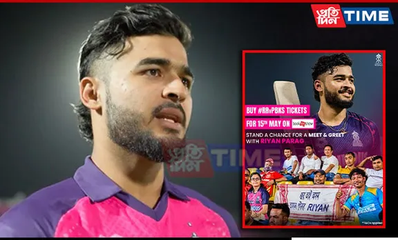 Exclusive Chance for Riyan Parag Fans: Meet & Greet Opportunity Ahead of IPL Match in Guwahati!