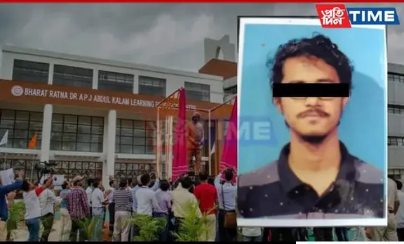 NIT Silchar Student Found Hanging Inside Bathroom; Probe On