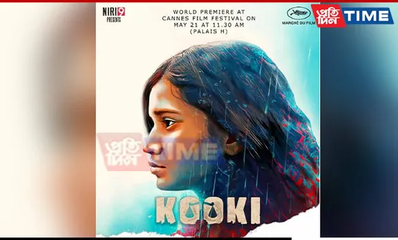 Assam’s Hindi Feature Film Kooki to be Screened at Cannes Film Festival 2024