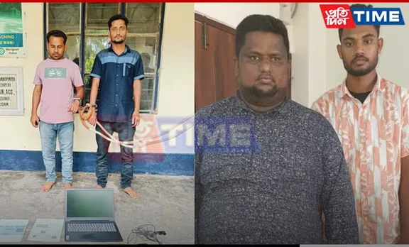 Assam: Morigaon Police Arrest Four in Axis Bank Credit Card Cyber Scam