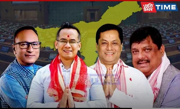 Lok Sabha Election Results: Who Won Where in Assam?