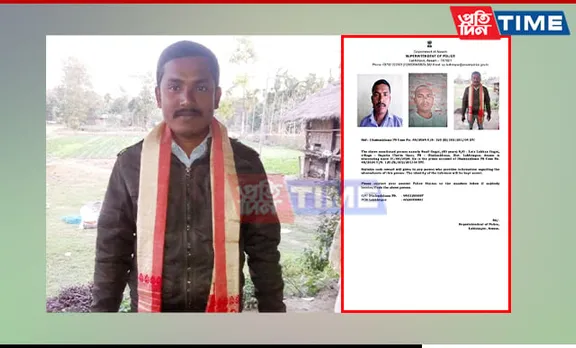 Dhakuakhana Murder Case: Manhunt On for Sunil Gogoi; Police Offer Reward