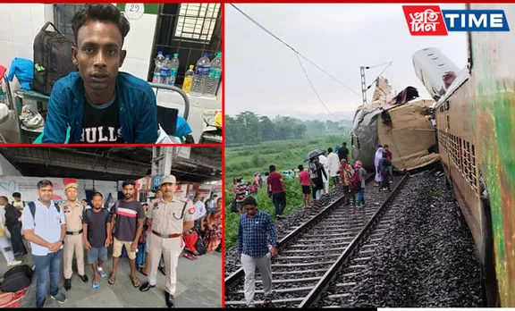 Assam Residents Injured in Kanchanjunga Train Mishap; Two Discharged, One Recovering