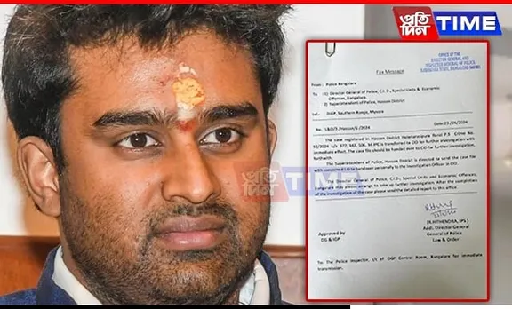 JD(S) MLC Suraj Revanna's Case Transferred to CID Amidst Allegations of Sexual Offenses
