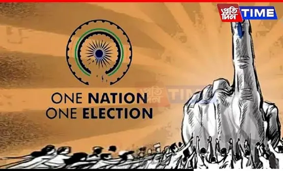 One Nation One Election Gets Cabinet Nod: Bill Expected in Winter Session