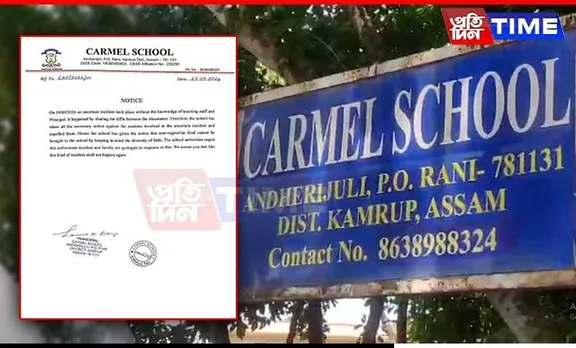 Guwahati: Carmel School Expels Students Over Forceful Beef Feeding Incident
