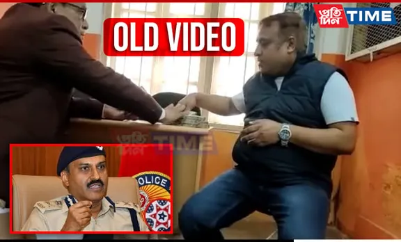 Assam DGP Confirms Viral Video of Goalpara Professor Is Not Related to ADRE