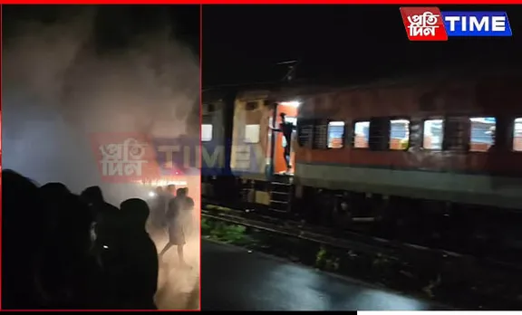 Assam: Fire Breaks Out in Kamrup Express in Chabua