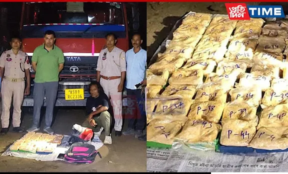 Guwahati: STF Seizes 537.2 Grams of Heroin in Jorabat, One Held