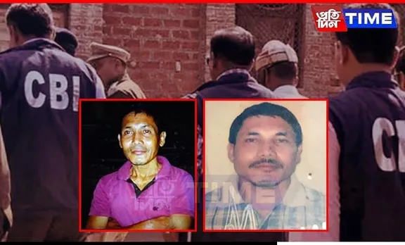 Former ULFA Leader Amar Singh Arrested in Nagen Neog Murder Case