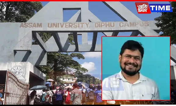 Assam University Sexual Harassment Allegations Spark State Commission Action